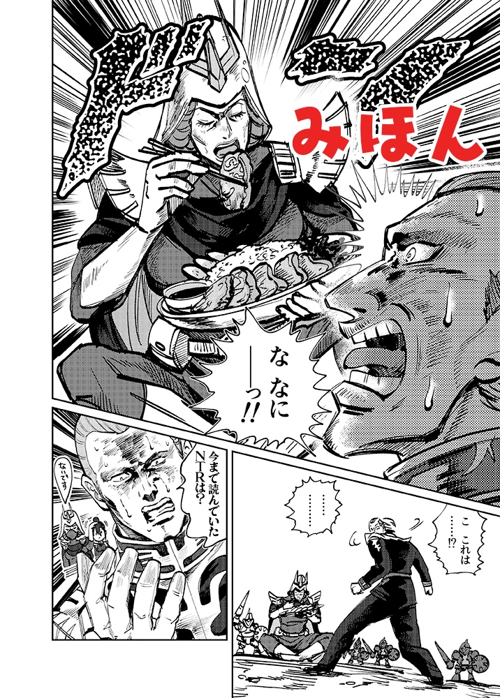 【夏コミ再版】ONCE UPON A DREAM AND DREAMS