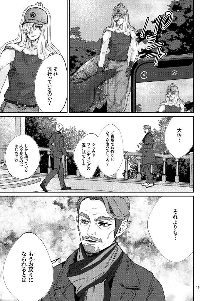 みんななかよく