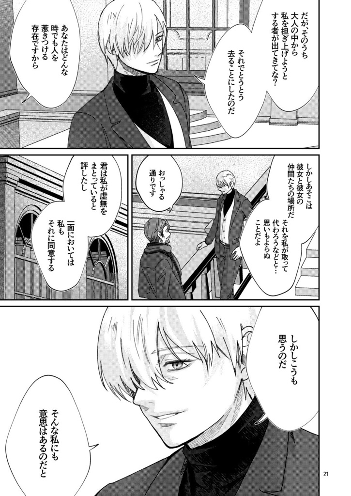 みんななかよく