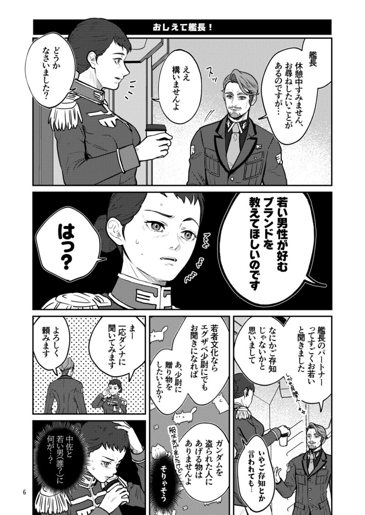 みんななかよく