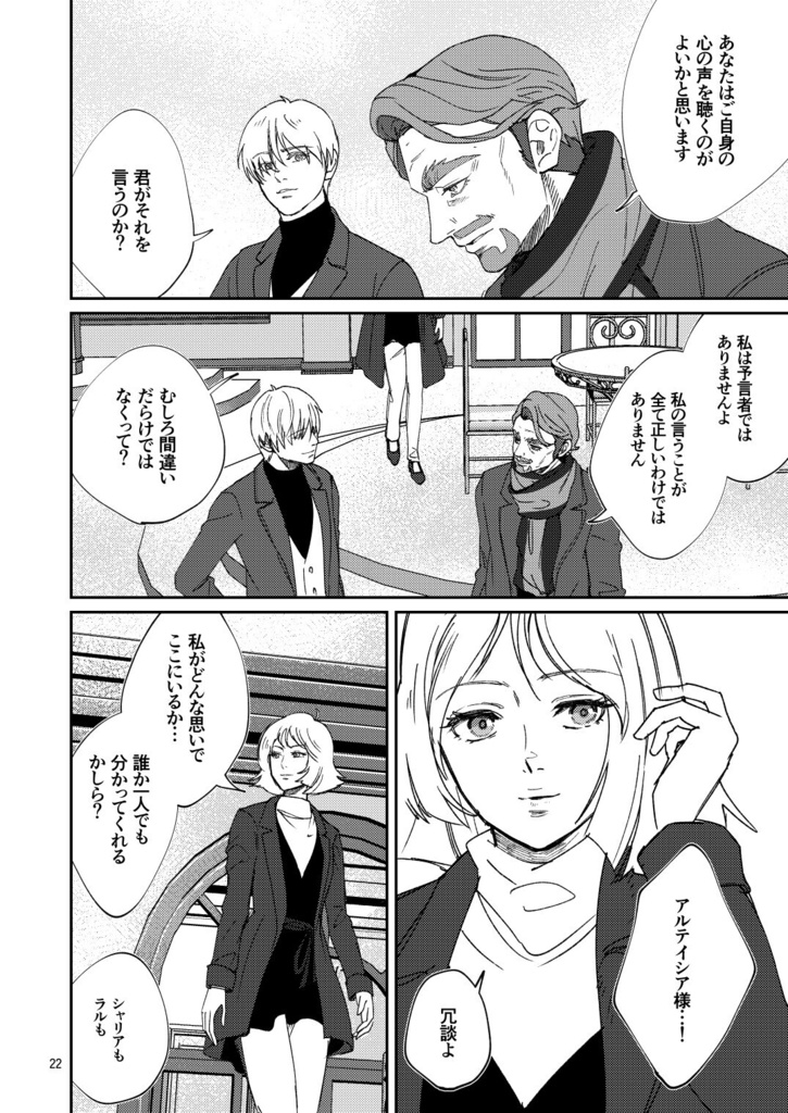 みんななかよく