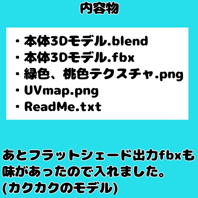 【3D】じょうろ