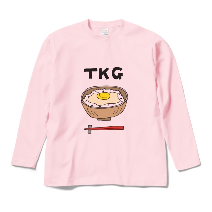 卵かけご飯のロングスリーブTシャツ(4色展開)