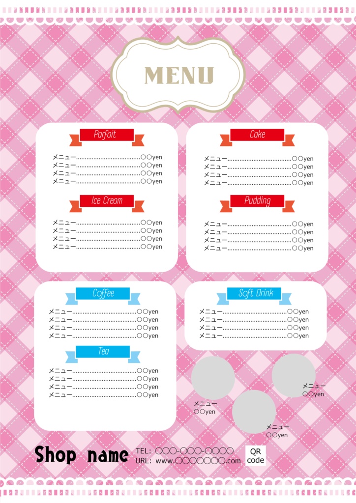 【パワーポイント又はCanva】スイーツ店のメニュー表テンプレート