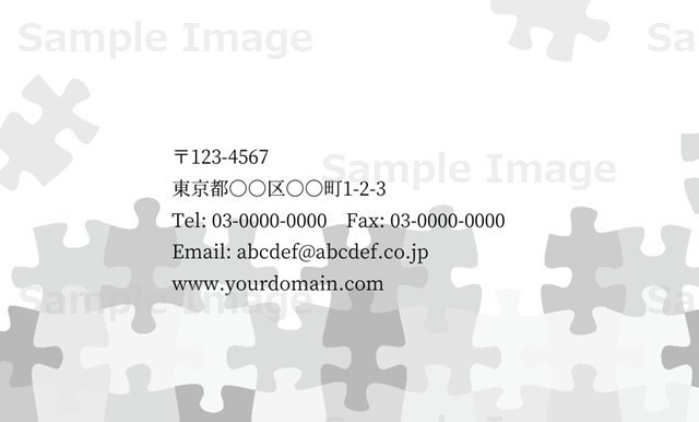 【Canvaで編集可】ジグソーパズルが趣味の人のための名刺テンプレート