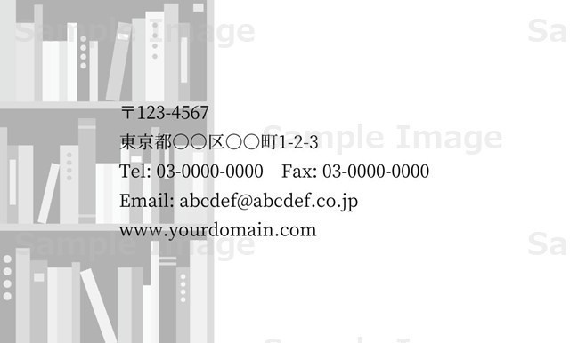 【Canvaで編集可】読書が趣味の人のための名刺テンプレート