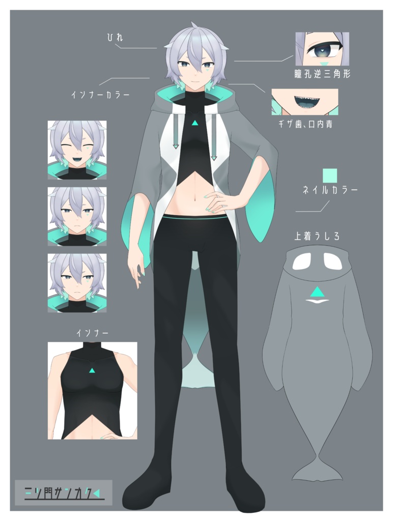 【UTAU音源】三ツ門サンカク 連続音