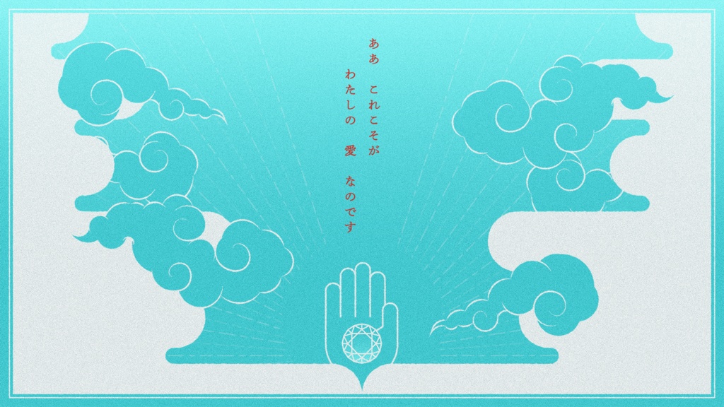 『 斫ル楽園 』クトゥルフ神話TRPG 6版 SPLL:E198579