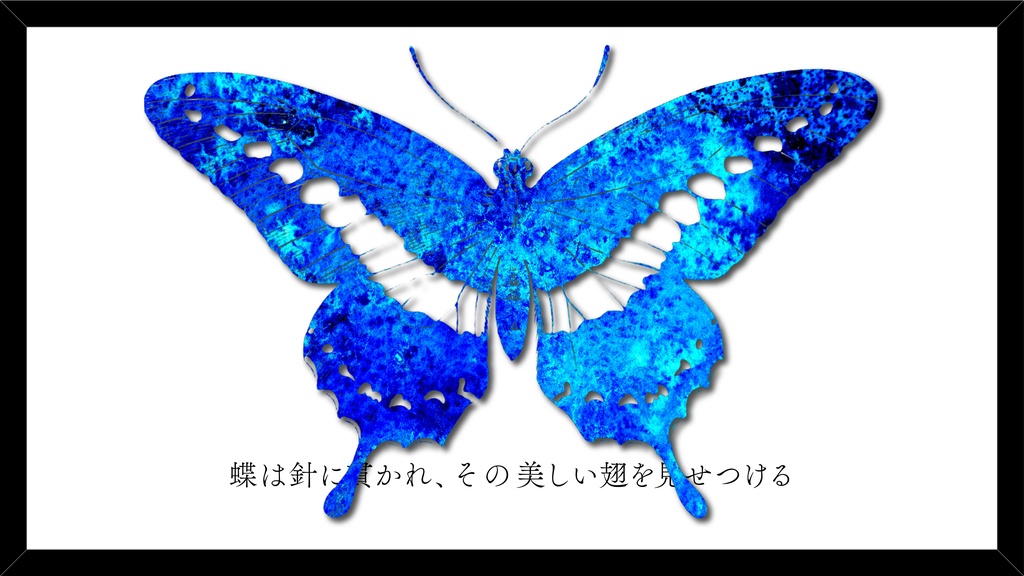 『 棺箱のナーヴュール 』クトゥルフ神話TRPG 6版 SPLL:E197696