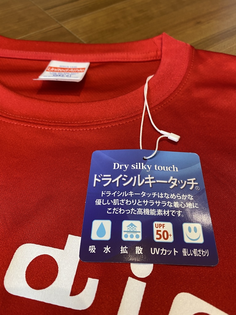 【僅少】4.7ozドライシルキータッチロンT【黒、白、赤】