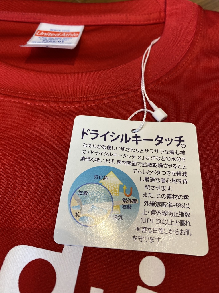 【僅少】4.7ozドライシルキータッチロンT【黒、白、赤】