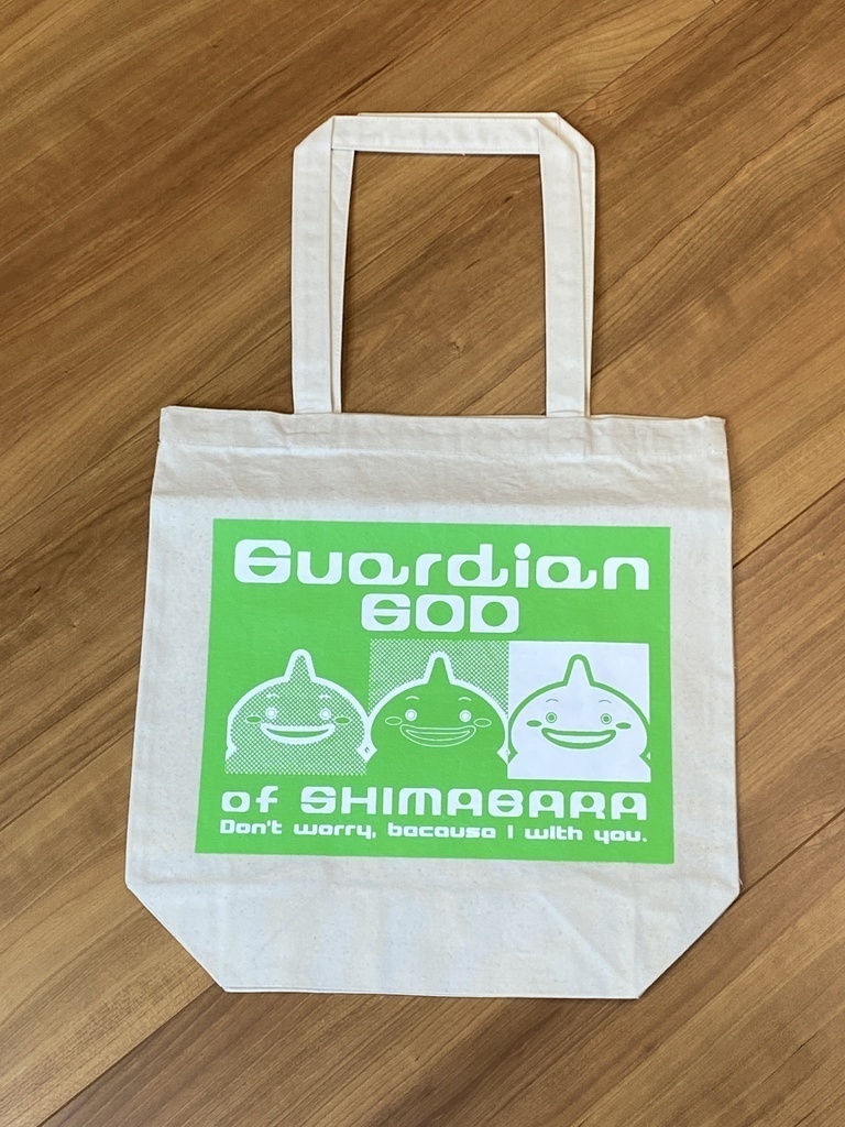 【お得3点セット】しまばらんトートバッグ〈S〉【赤&黄&緑】