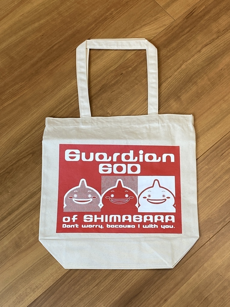 【お得3点セット】しまばらんトートバッグ〈S〉【赤&黄&緑】