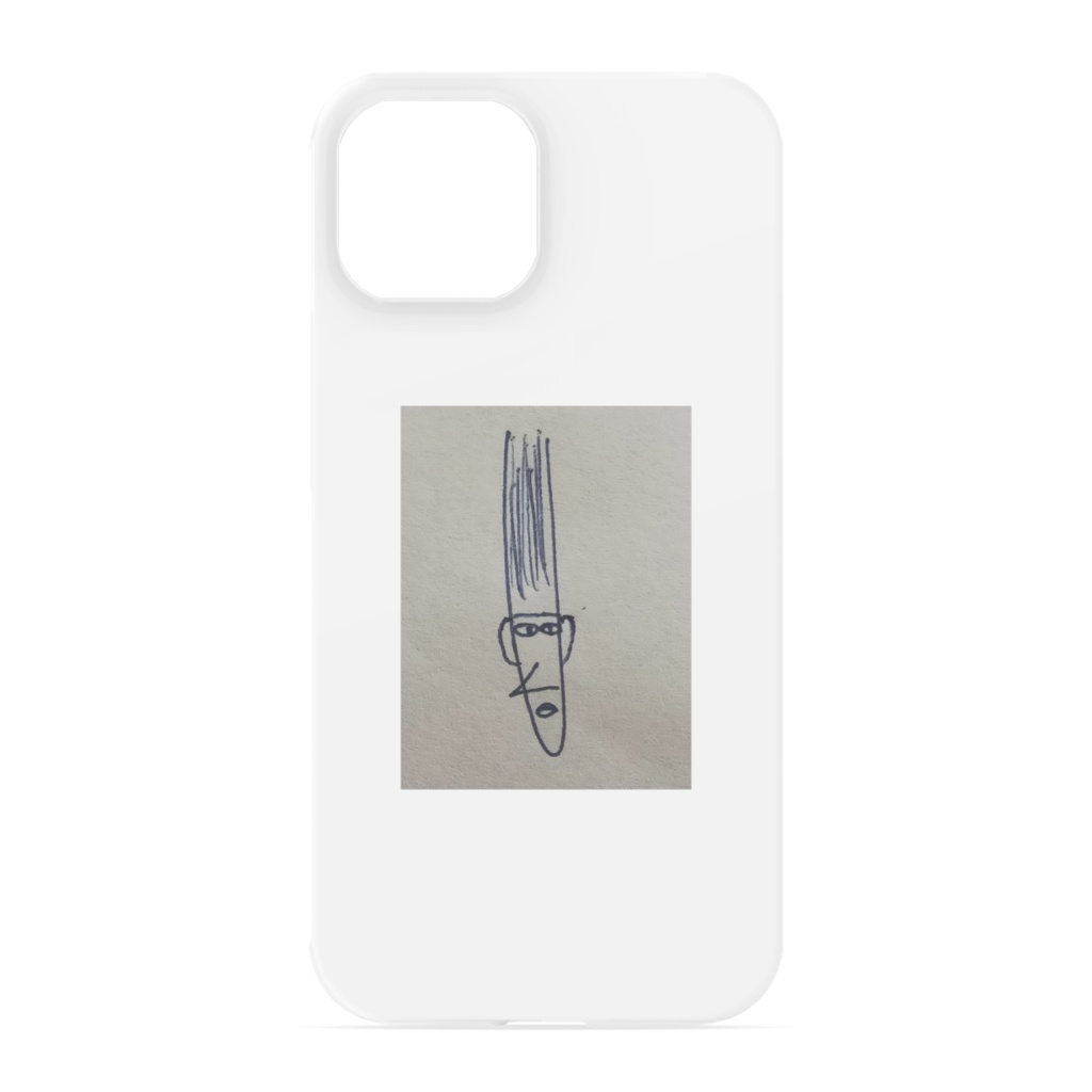 つまらない人間