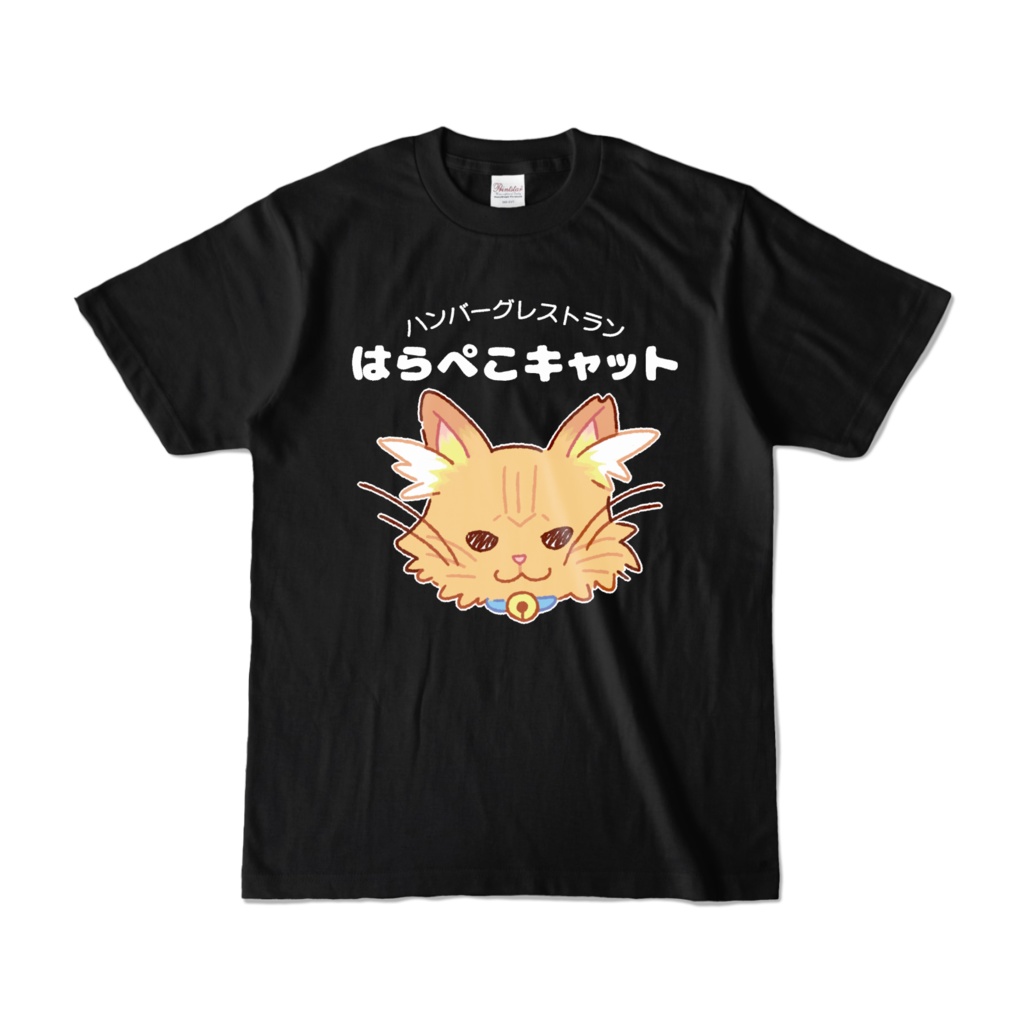 きんぴらTシャツ(黒,その他カラー)