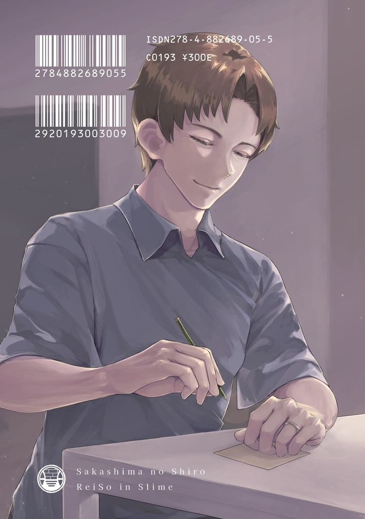 【DL版】Stick Days