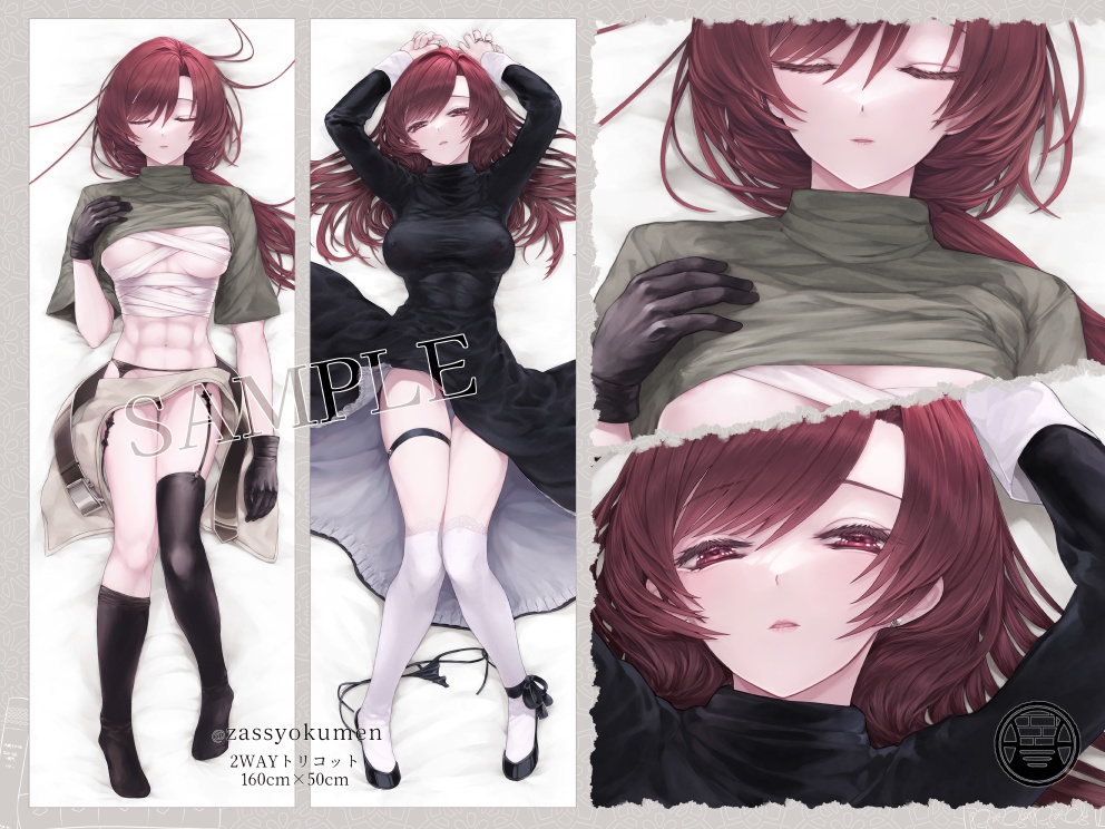  リュン 抱き枕カバー【騎士/神官ver.】