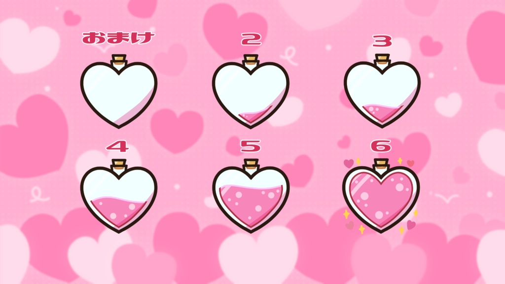 【おまけ付き】ピンクのラブポーションバッジ/スタンプ【Badge/Emote】