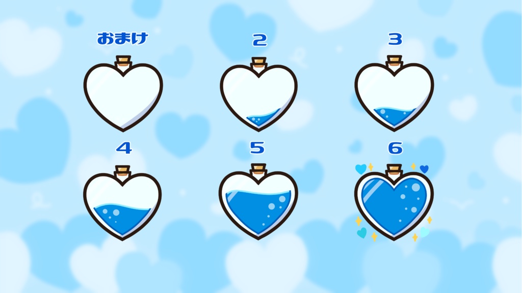 【おまけ付き】青のラブポーションバッジ/スタンプ【Badge/Emote】