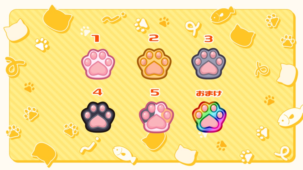 【おまけ付き】肉球バッジ/スタンプ🐾Paw Badge/Emote