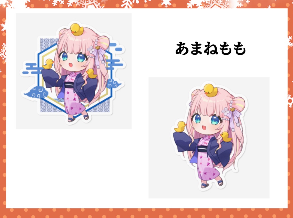 【ぶいたびっ!】ステッカーセット(全5種)