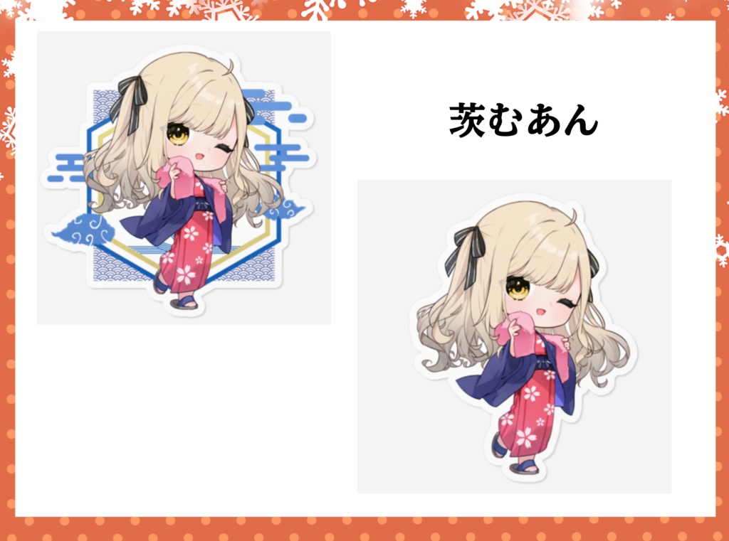 【ぶいたびっ!】ステッカーセット(全5種)