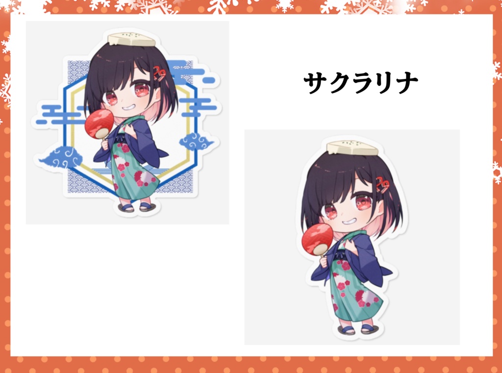 【ぶいたびっ!】ステッカーセット(全5種)