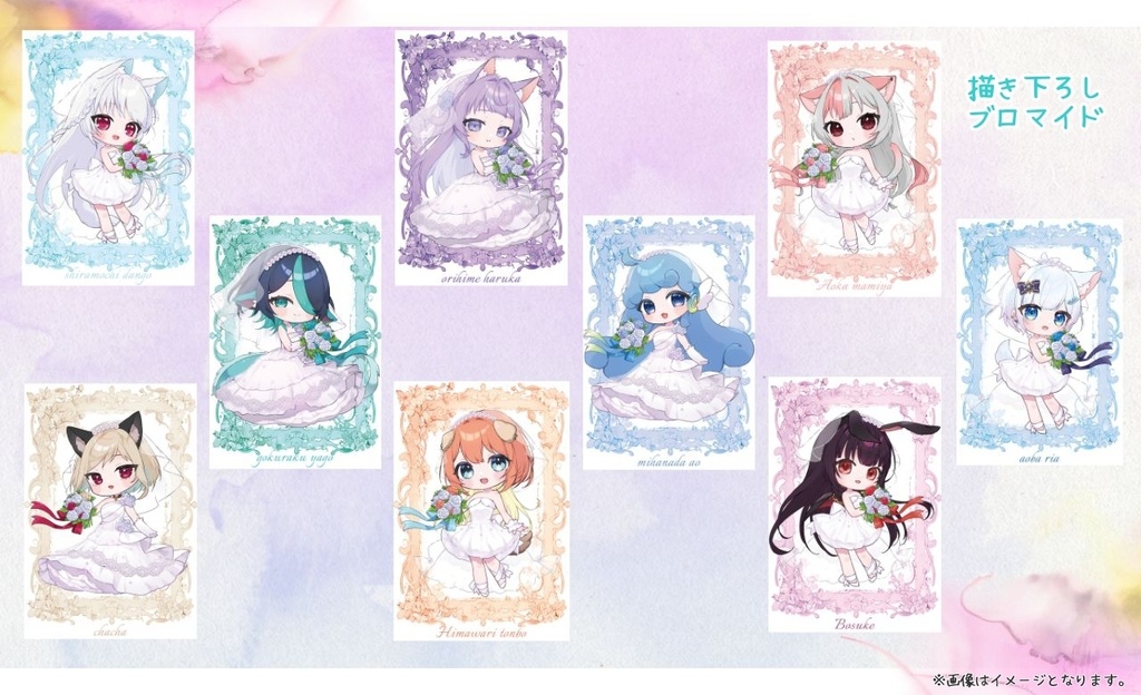 【Vtreats!】ジューンブライドグッズ4点セット