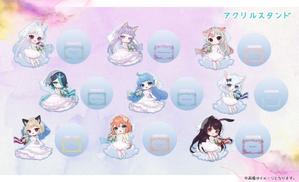 【Vtreats!】ジューンブライドグッズ4点セット