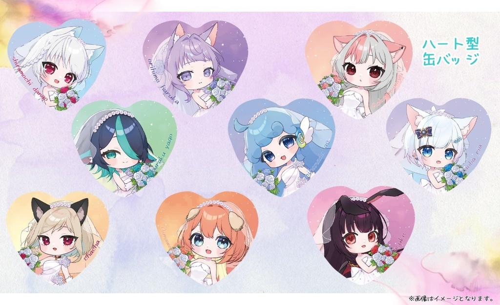 【Vtreats!】ジューンブライドグッズ4点セット