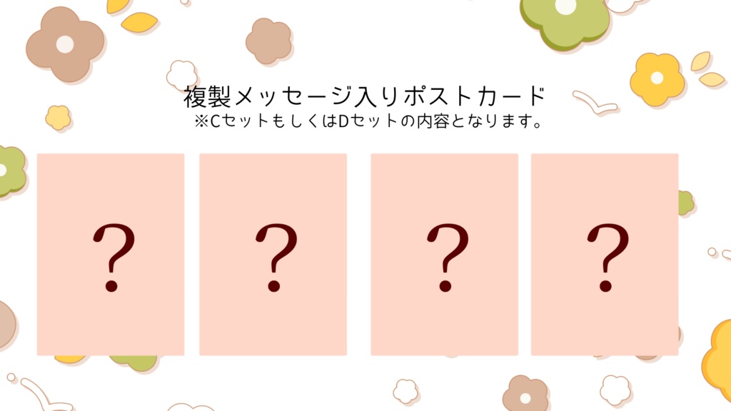 歯噛練磨セット