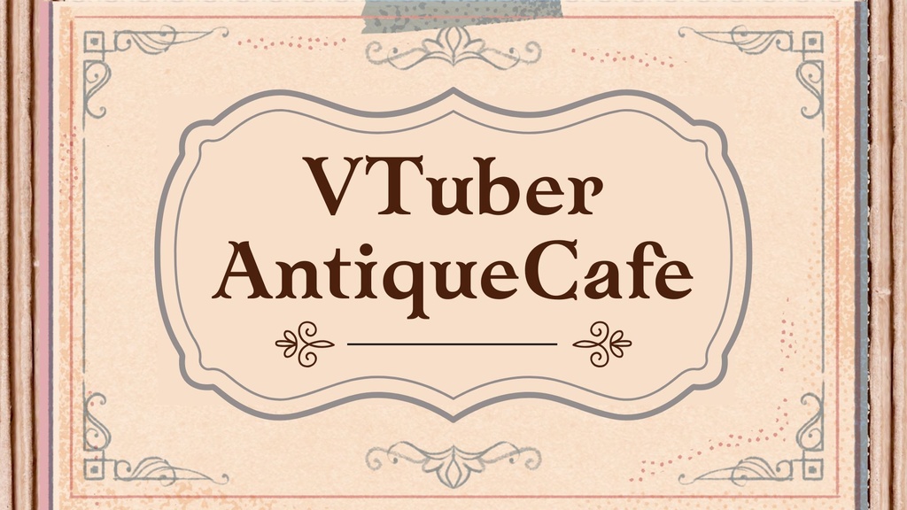 【VTuber Antique Cafe】マグカップ