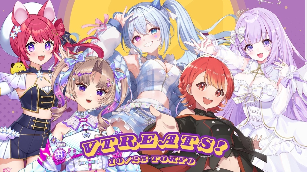 【Vtreats!】紅葉丸グッズ販売