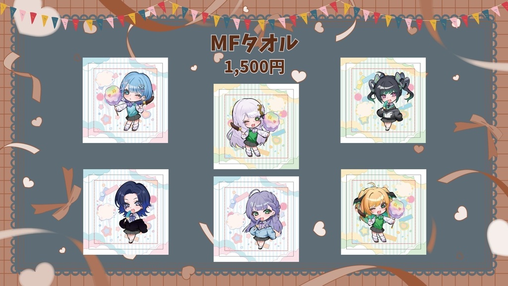 【BunkaBeats!】MFタオル(全6種)