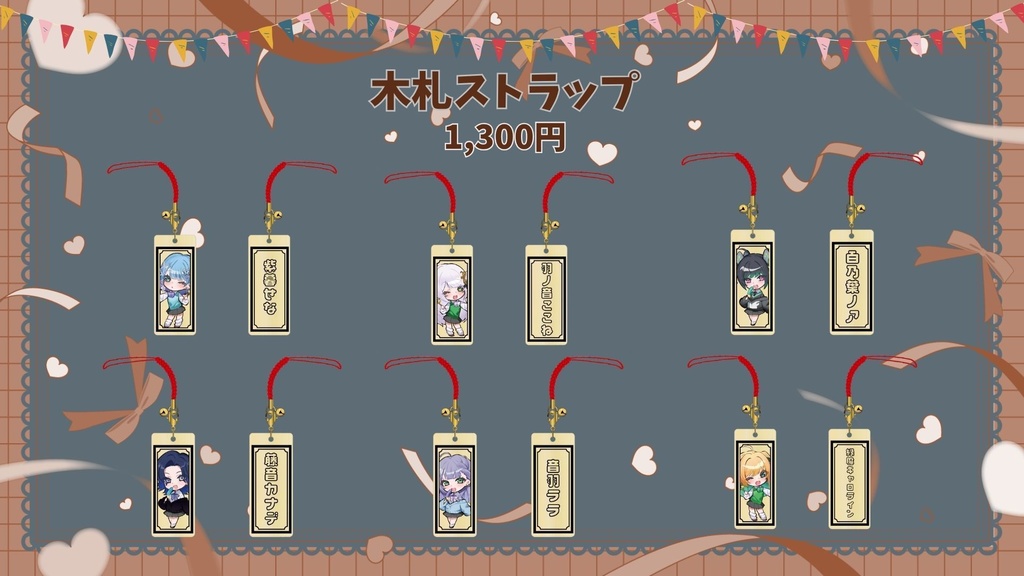 【BunkaBeats!】木札ストラップ(全6種)