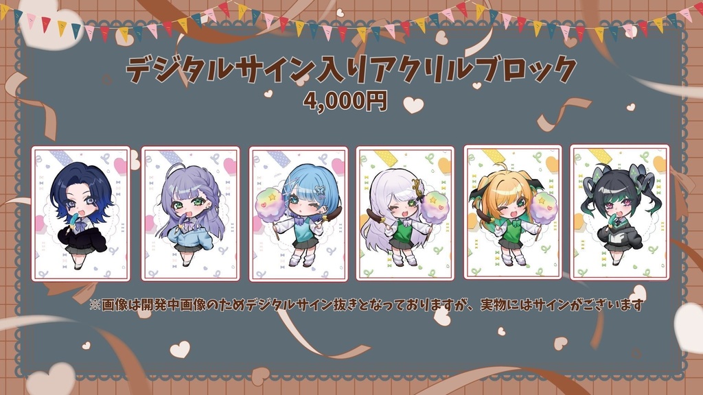 【BunkaBeats!】アクリルブロック(全6種)