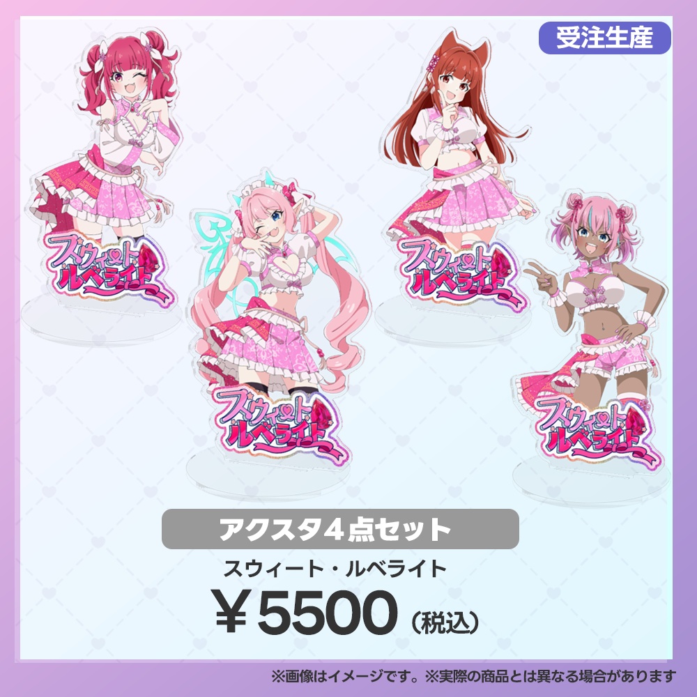 【事後受注用:マーメロリーグ】 アクリルスタンド