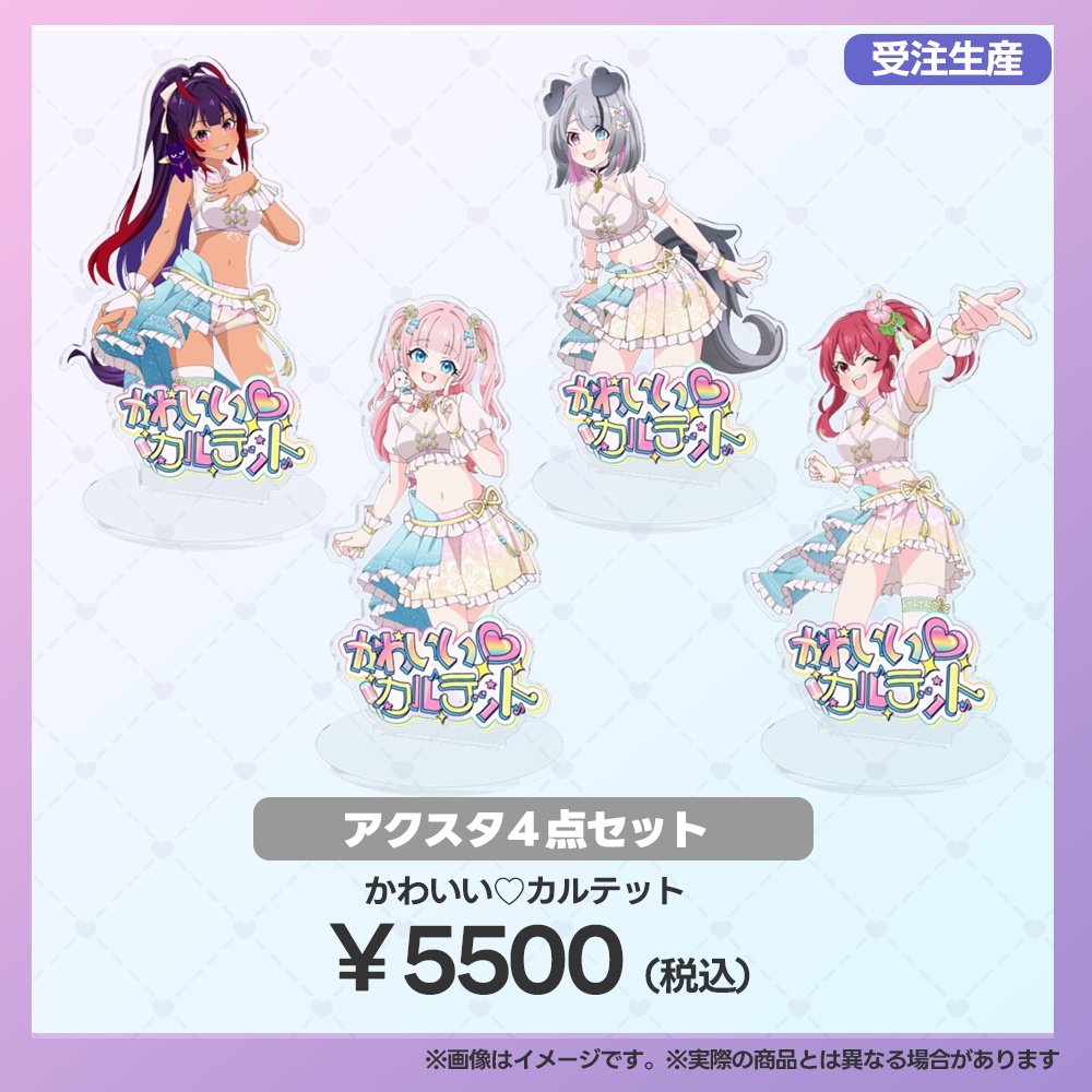 【事後受注用:マーメロリーグ】 アクリルスタンド