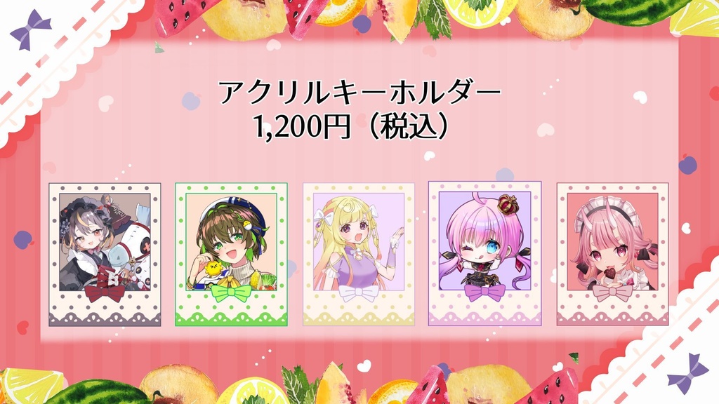 【REDSOLEコラボ】アクリルキーホルダー