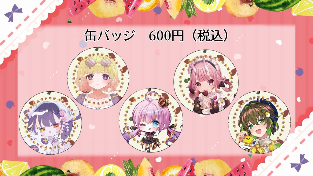 【REDSOLEコラボ】缶バッジ