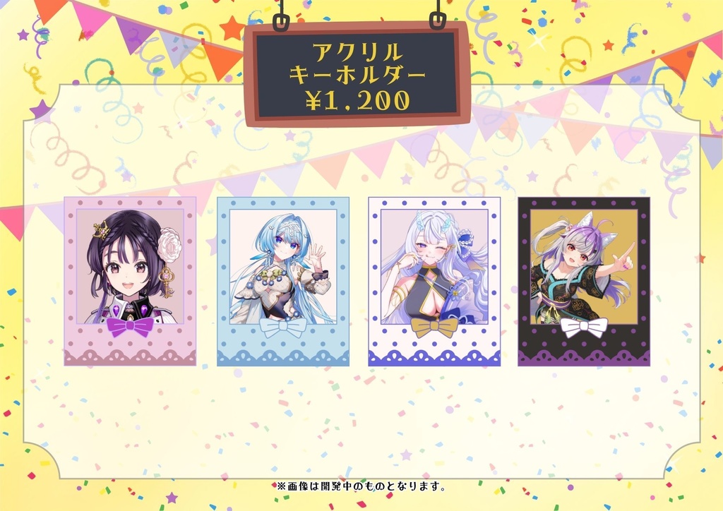 【REDSOLE vol.2コラボ】アクリルキーホルダー