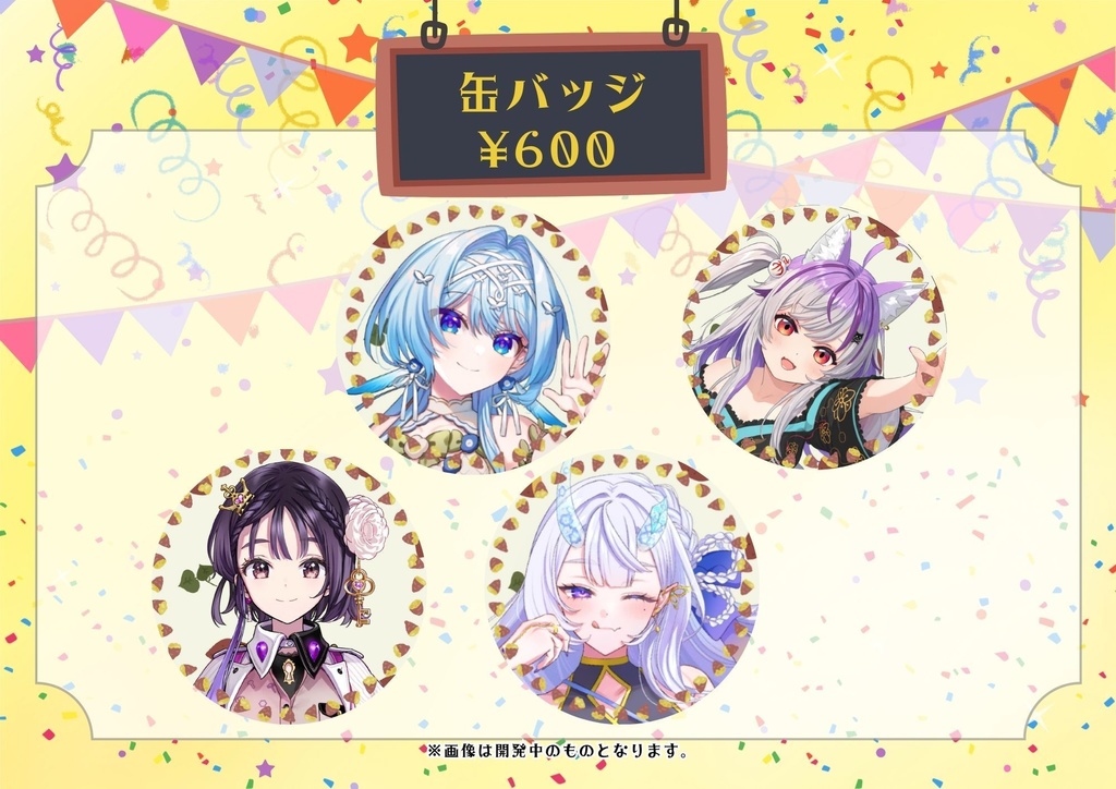 【REDSOLE vol.2コラボ】缶バッジ