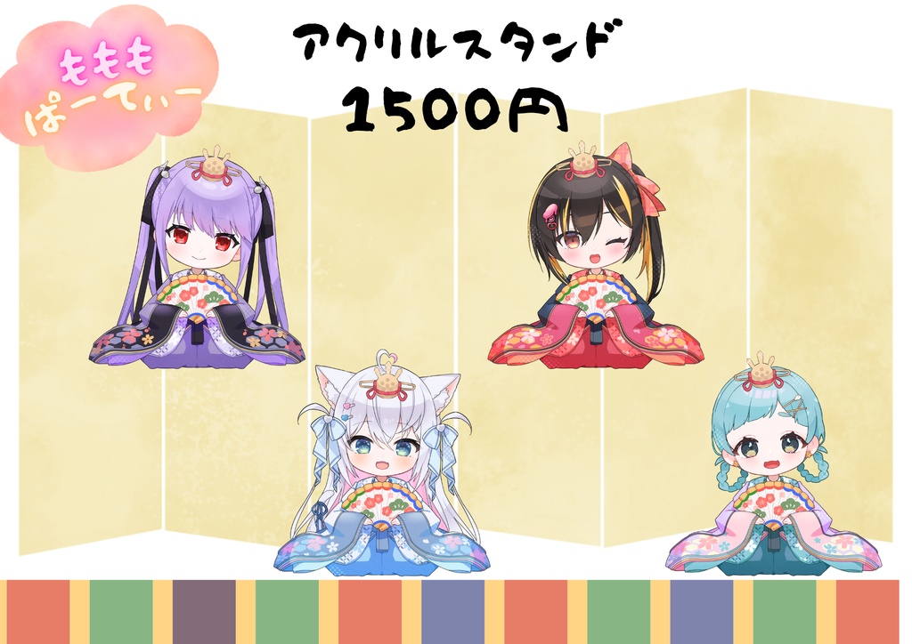 【もももぱーてぃー】スペシャルアクリルスタンド