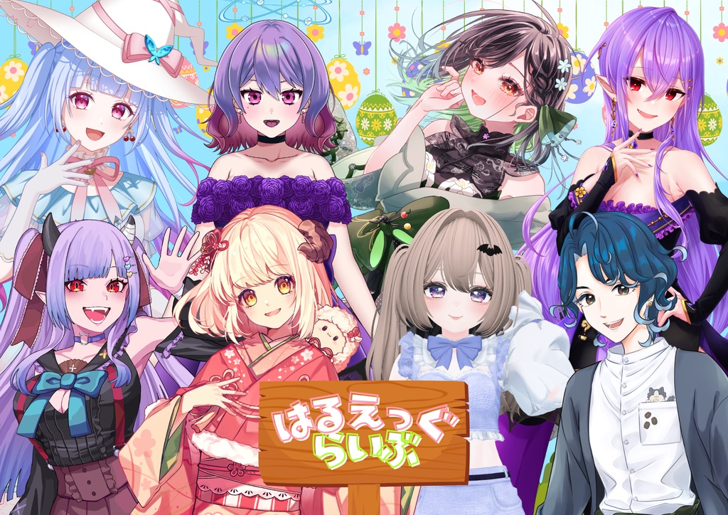 【はるえっぐらいぶ】スペシャルランダム缶バッジ