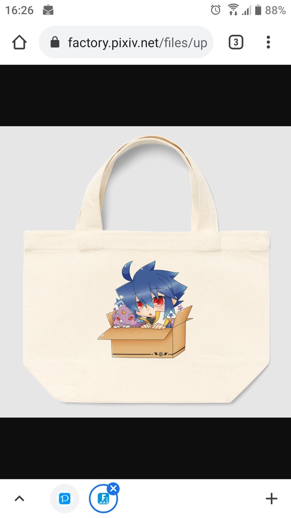 箱入りトートバッグ