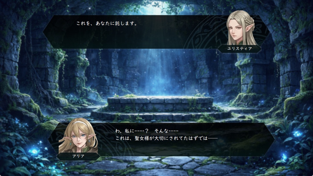 ASTRAL REGALIA -体験版-