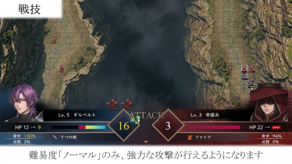 ASTRAL REGALIA -体験版-