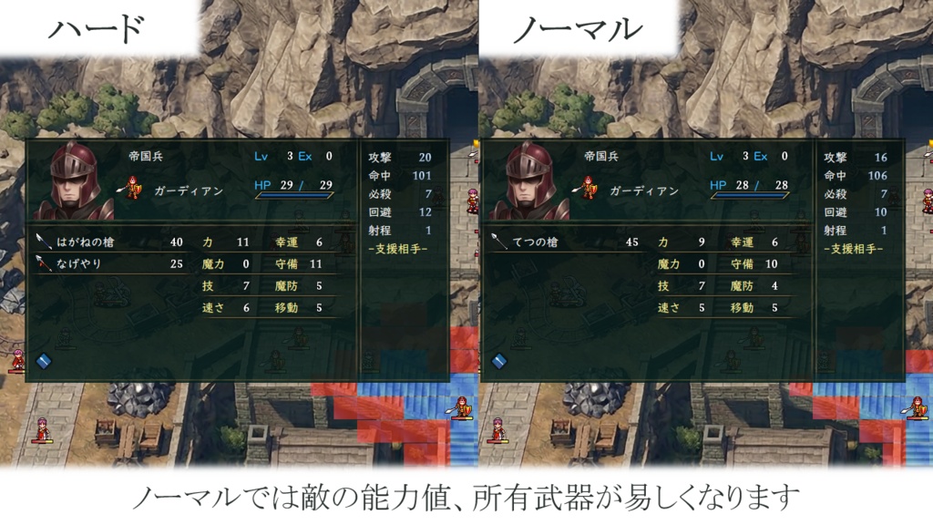 ASTRAL REGALIA -体験版-