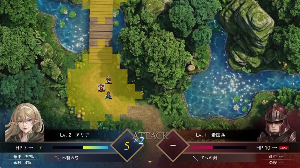 ASTRAL REGALIA -支援版-(有料)