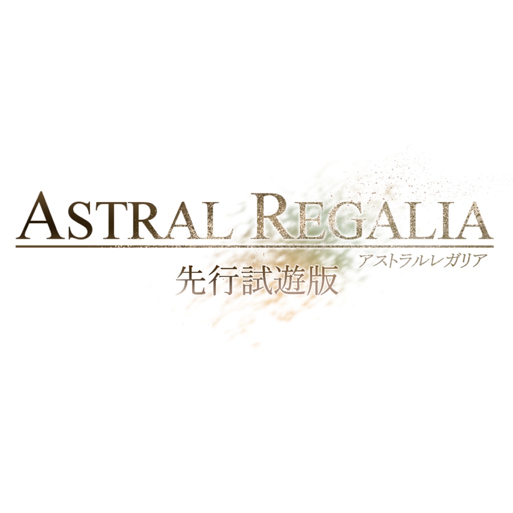 ASTRAL REGALIA -先行試遊版-